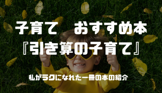 サングラスをした男の子　アイキャッチ画像